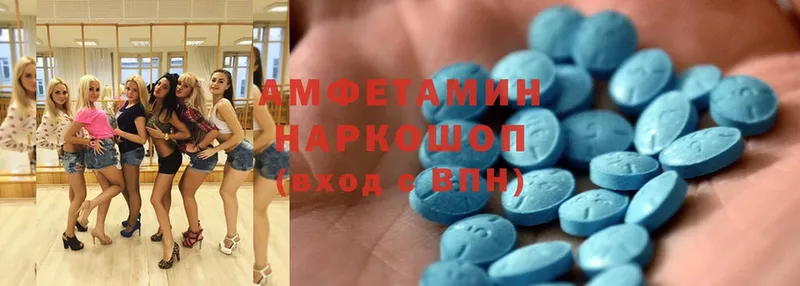 Amphetamine 98%  Нерчинск 