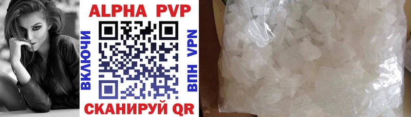 даркнет наркотические препараты  купить закладку  Нерчинск  A-PVP Crystall 