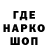 ЭКСТАЗИ таблы Siegfried Heil