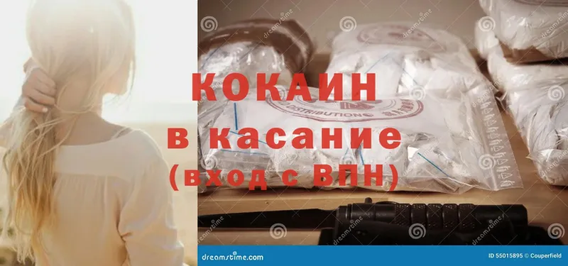 Cocaine Эквадор  даркнет сайт  Нерчинск 