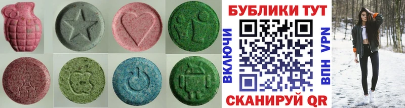 купить наркотики сайты  Нерчинск  Ecstasy 300 mg 