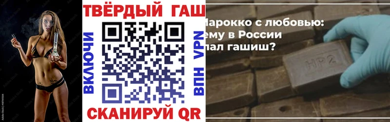ГАШ хэш Нерчинск