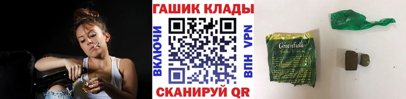 ГАШ Изолятор  Нерчинск 