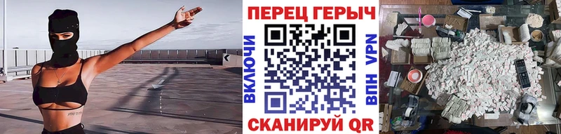 Героин гречка  где купить   Нерчинск 