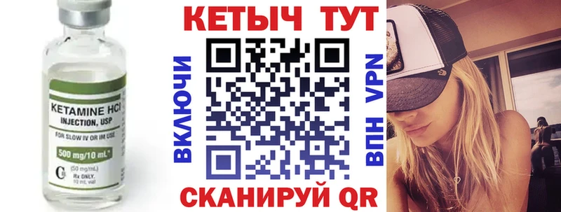 Кетамин VHQ  наркошоп  Нерчинск 