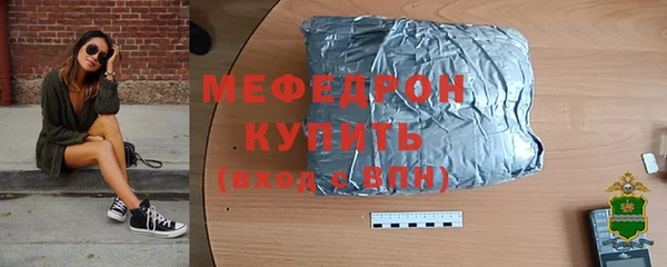 хмурый Нефтекумск