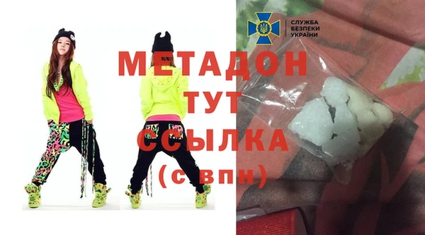мефедрон VHQ Надым
