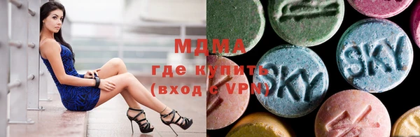 мяу мяу кристалл Воткинск