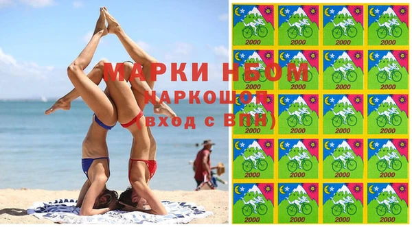 мефедрон VHQ Надым