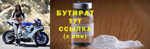 прущие грибы Наволоки