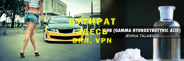 мефедрон VHQ Надым