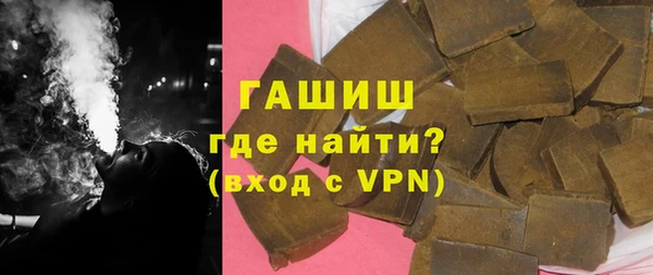 мефедрон VHQ Надым