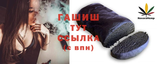 jwh Нефтегорск