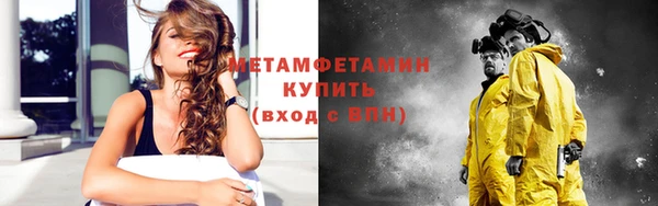 мескалин Навашино