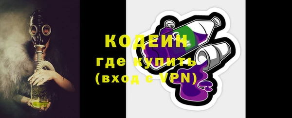 мефедрон VHQ Надым