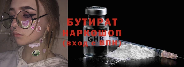 хмурый Нефтекумск