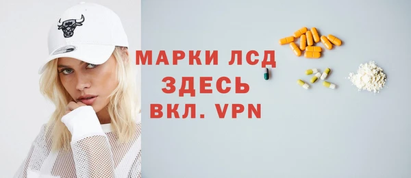 эйфоретик Нея