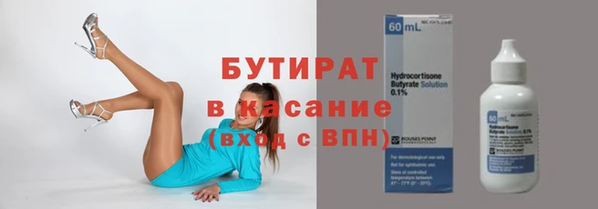 прущие грибы Наволоки
