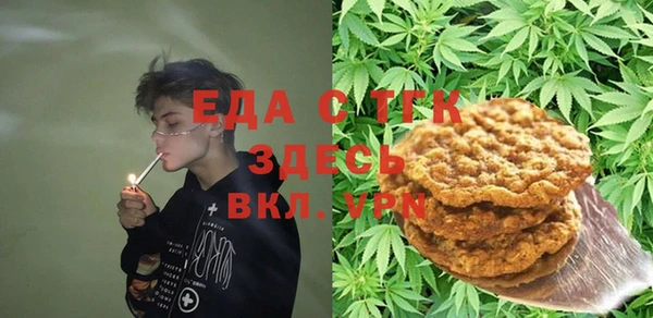 мескалин Навашино