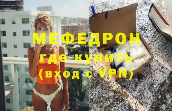 эйфоретик Нея