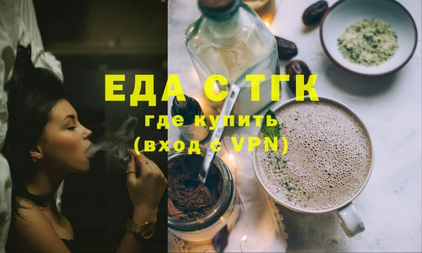 эйфоретик Нея