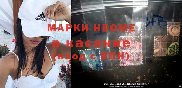 мескалин Навашино