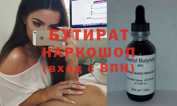 прущие грибы Наволоки