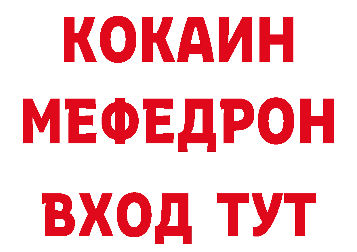 Кетамин VHQ рабочий сайт нарко площадка blacksprut Нерчинск