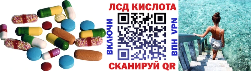 ЛСД экстази ecstasy  наркотики  Нерчинск 