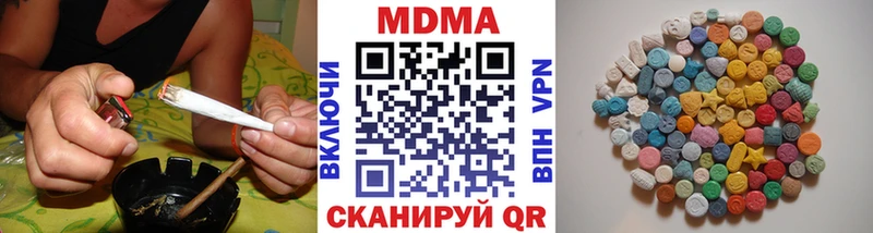 МДМА кристаллы  Нерчинск 