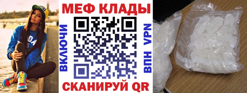 наркотики  Нерчинск  Меф мука 