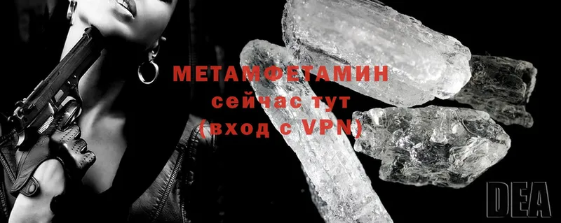 kraken ТОР  Нерчинск  маркетплейс Telegram  где найти   МЕТАМФЕТАМИН Methamphetamine 