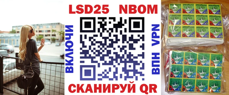 Марки N-bome 1,5мг Нерчинск